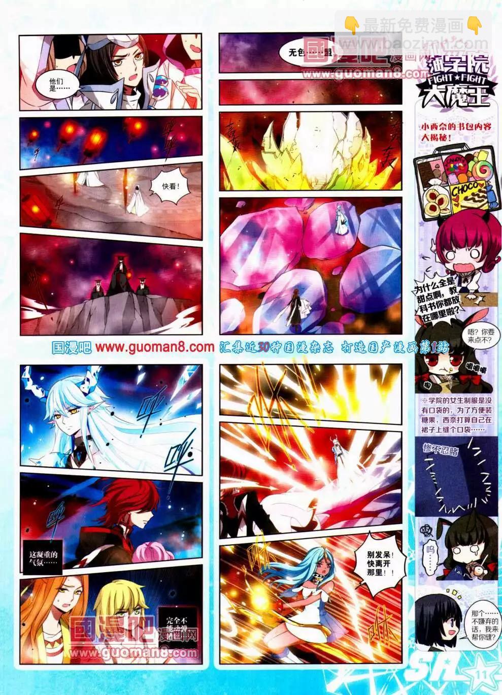 第146期 全本(1/2)-第50话