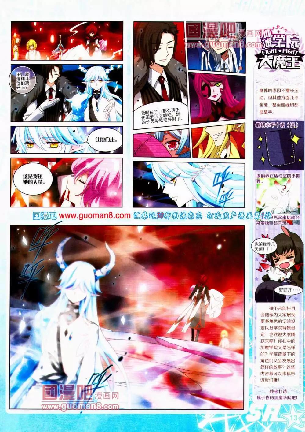 第146期 全本(1/2)-第50话