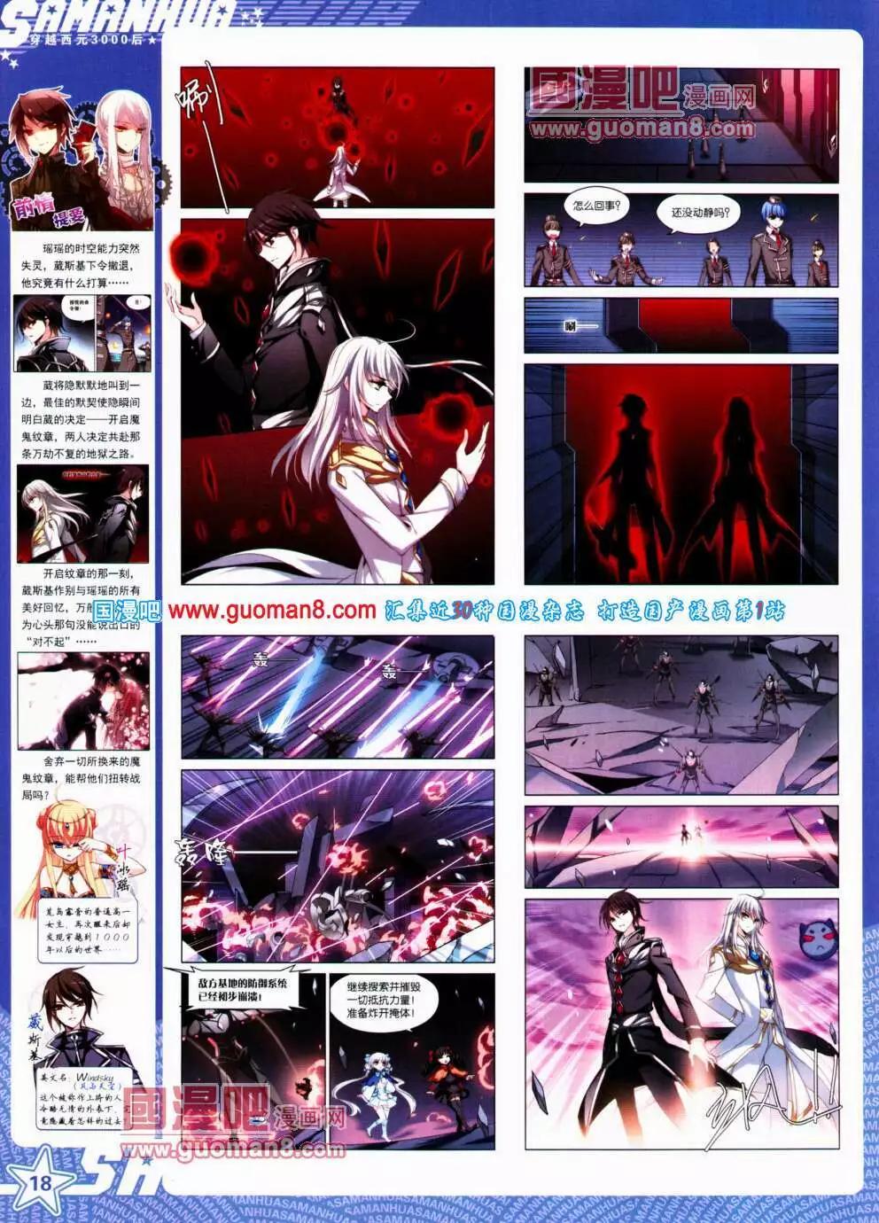 第146期 全本(1/2)-第50话