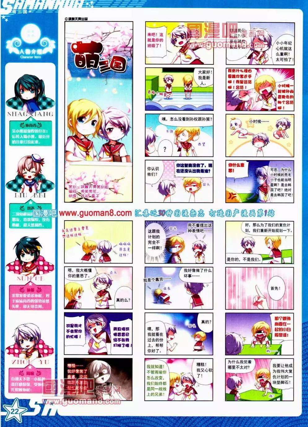 第146期 全本(1/2)-第50话