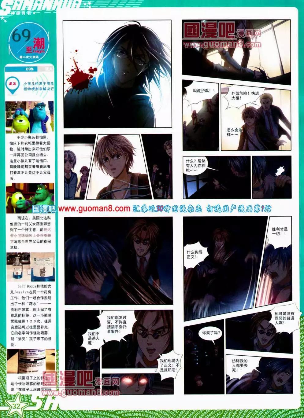 第146期 全本(1/2)-第50话