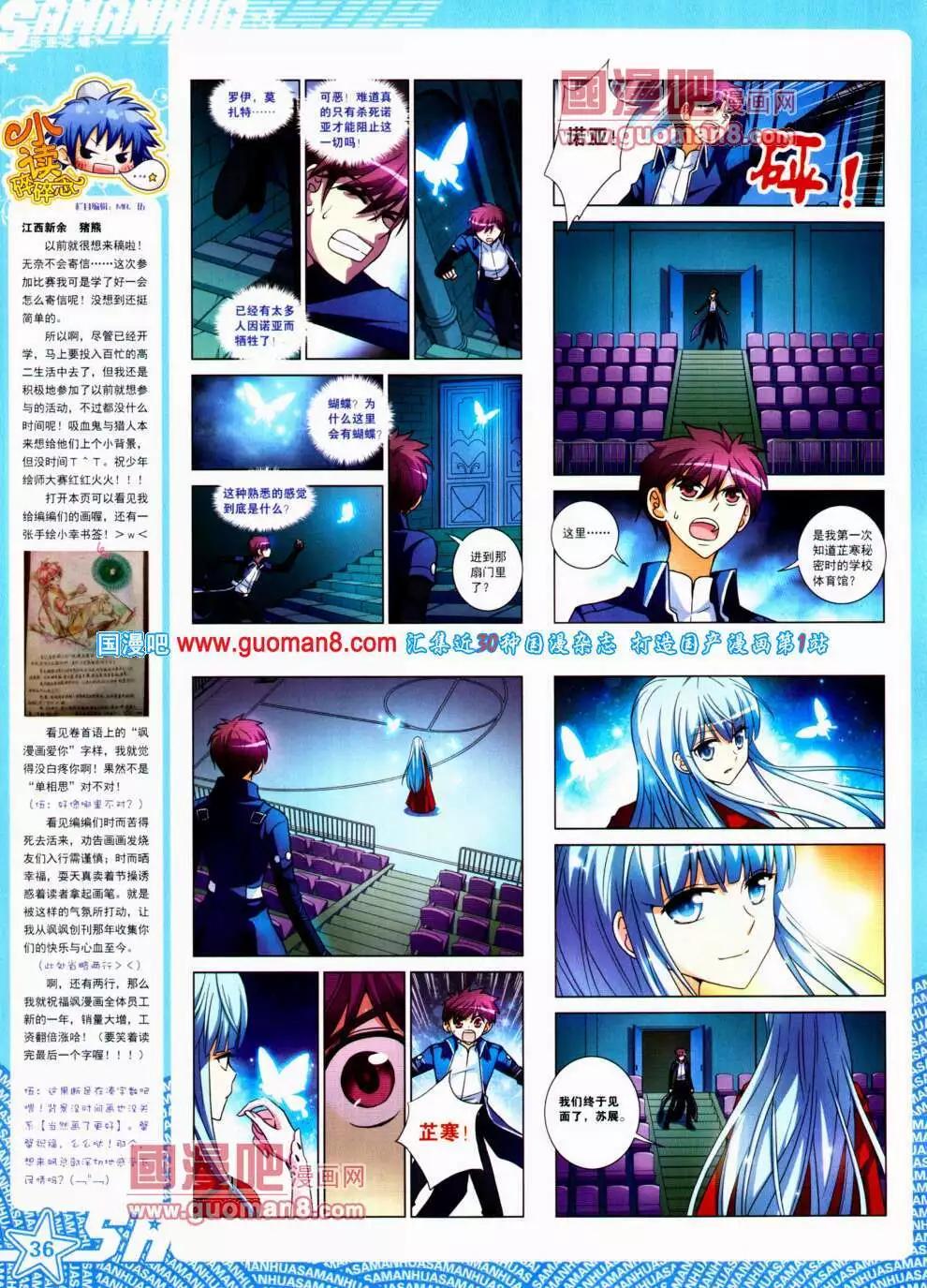 第146期 全本(1/2)-第50话