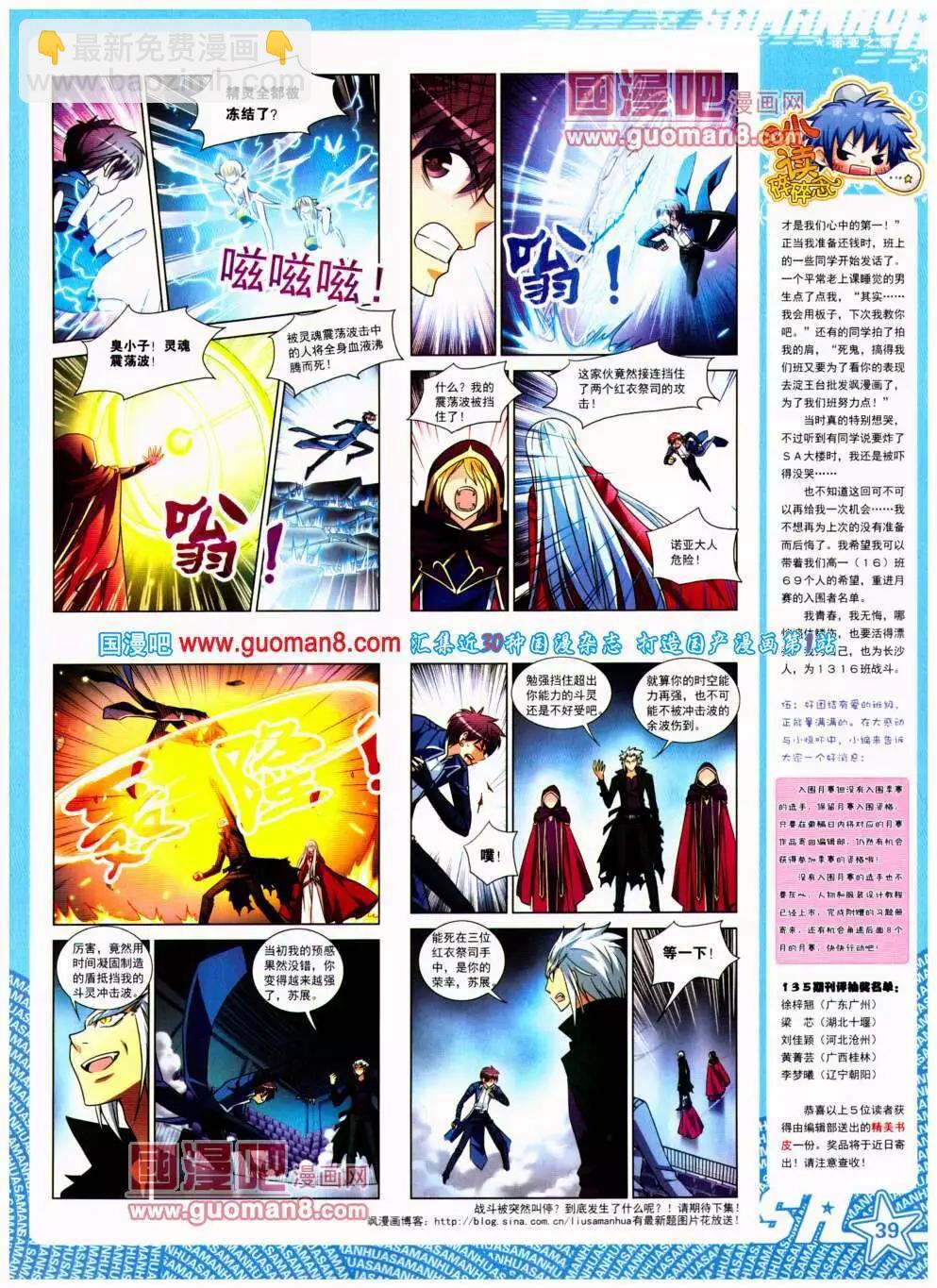 第146期 全本(1/2)-第50话