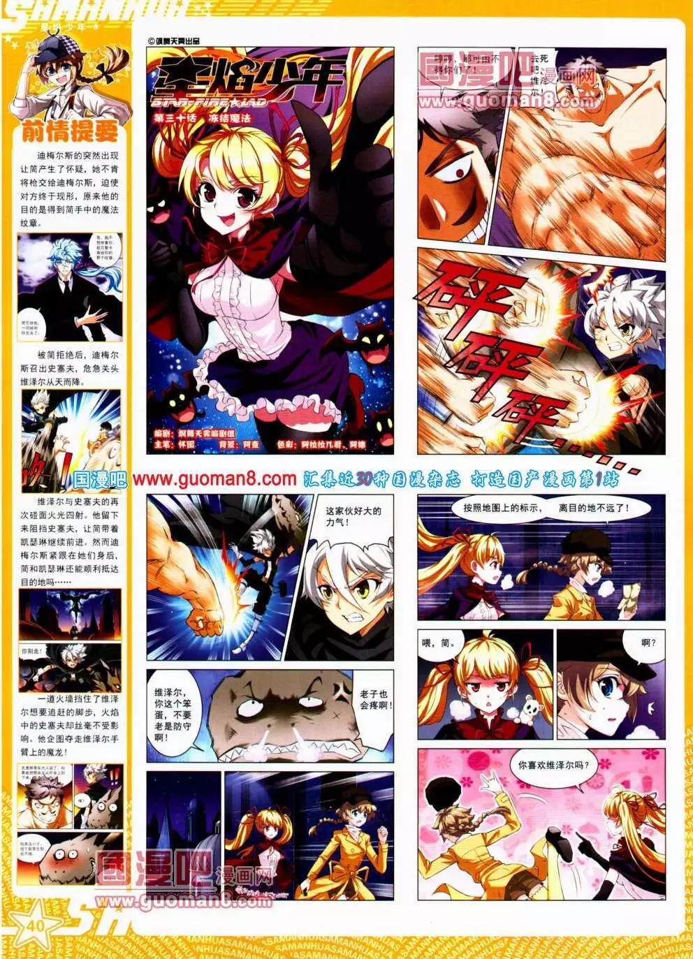 第146期 全本(1/2)-第50话