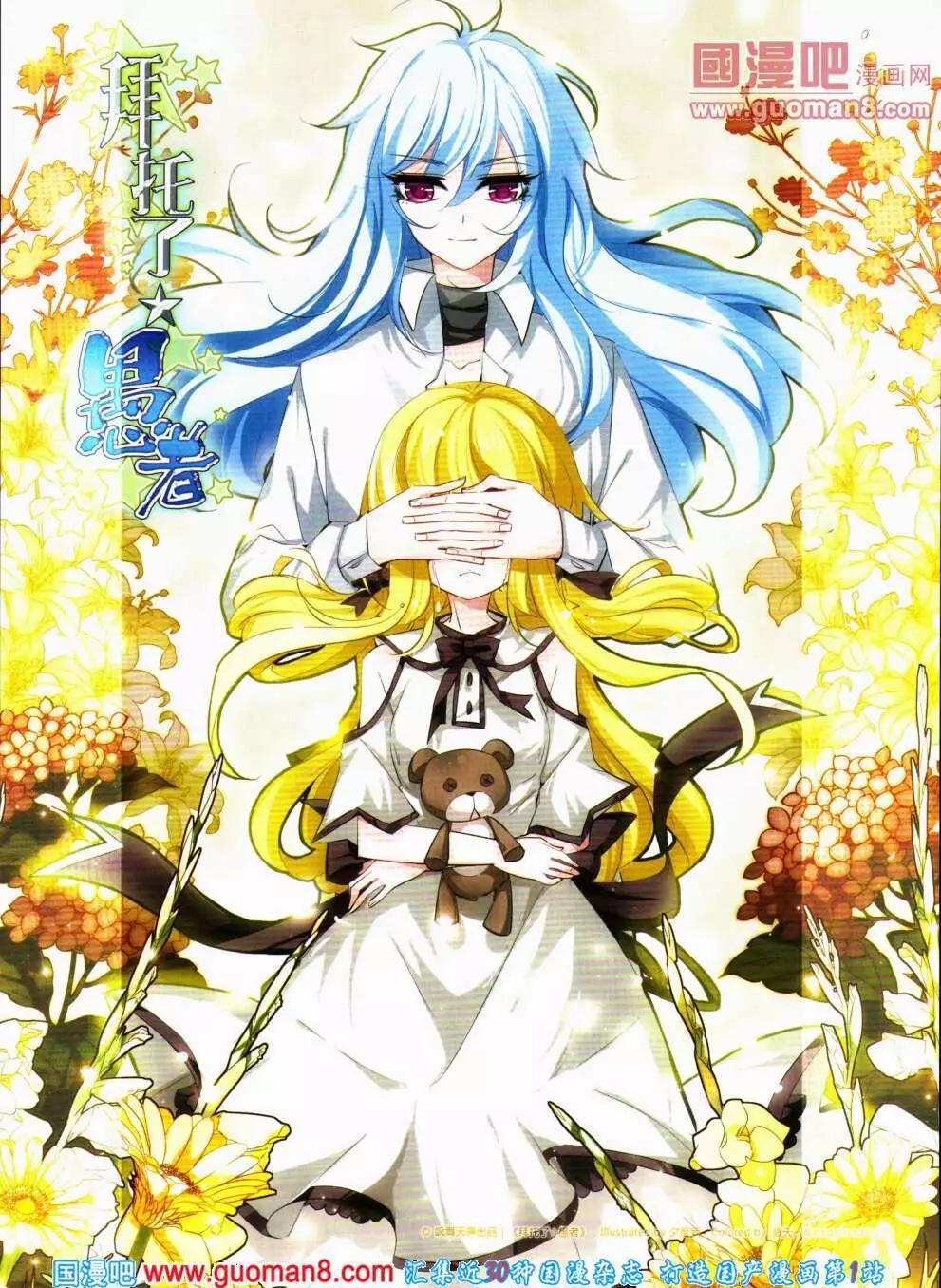 第148期 全本(1/2)-第52话