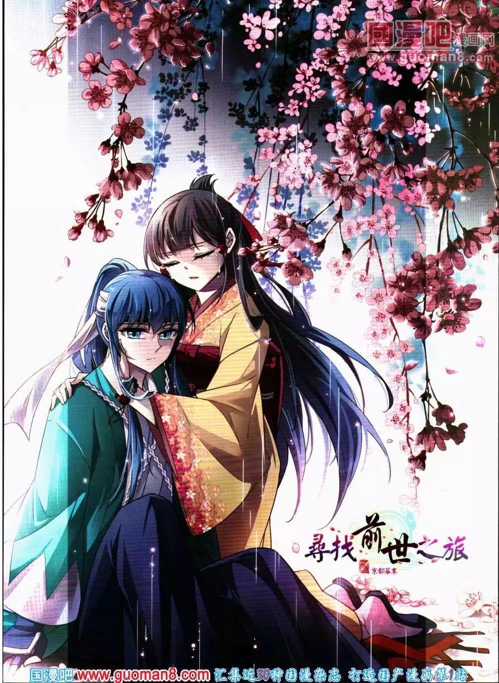 第148期 全本(1/2)-第52话