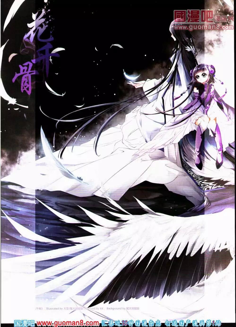 第148期 全本(1/2)-第52话