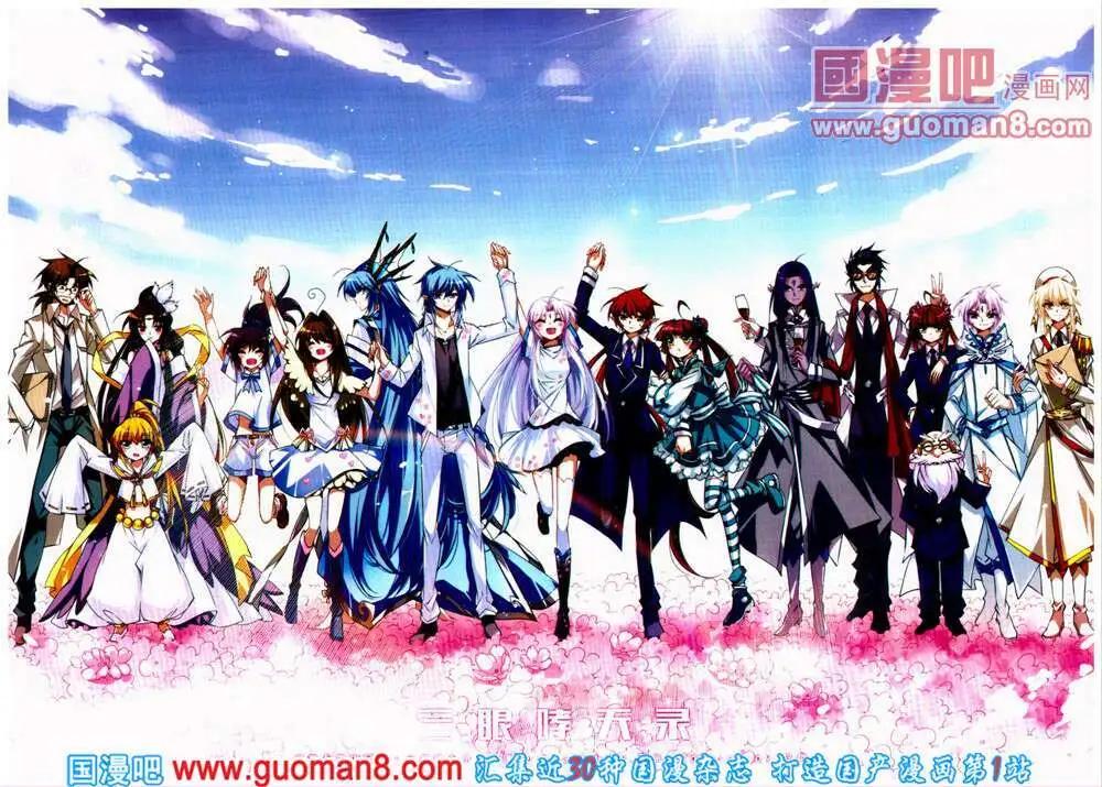 第150期 全本(1/2)-第54话