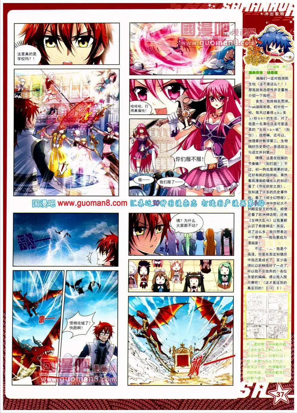 第150期 全本(1/2)-第54话