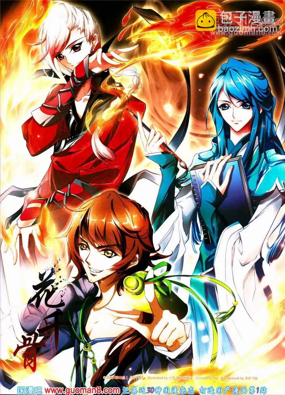 第152期 全本(1/2)-第56话