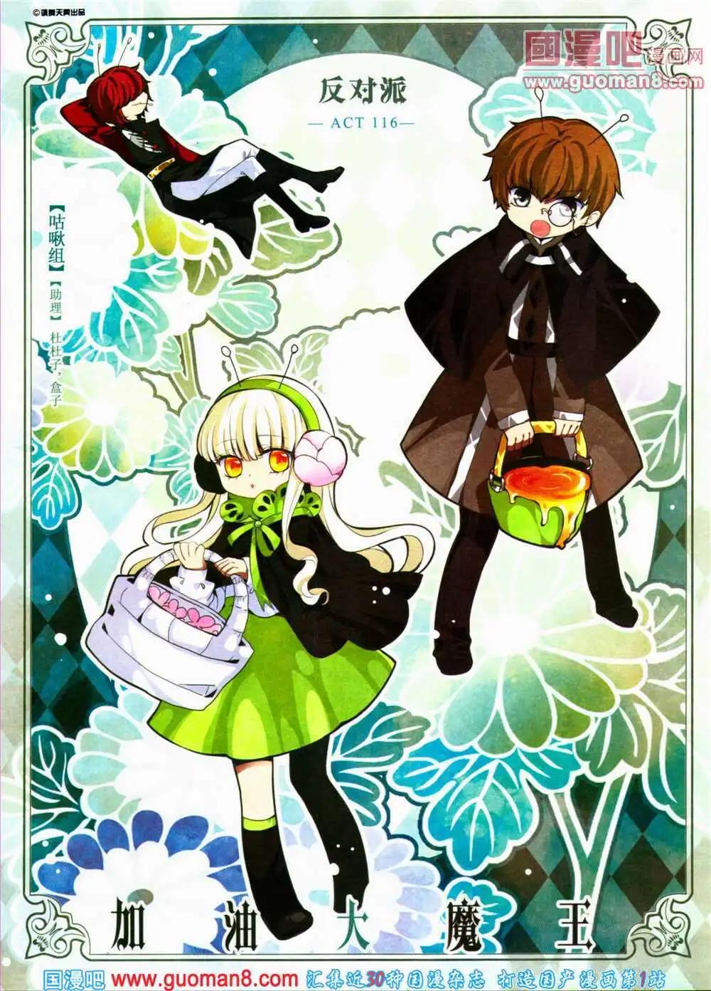 第152期 全本(1/2)-第56话