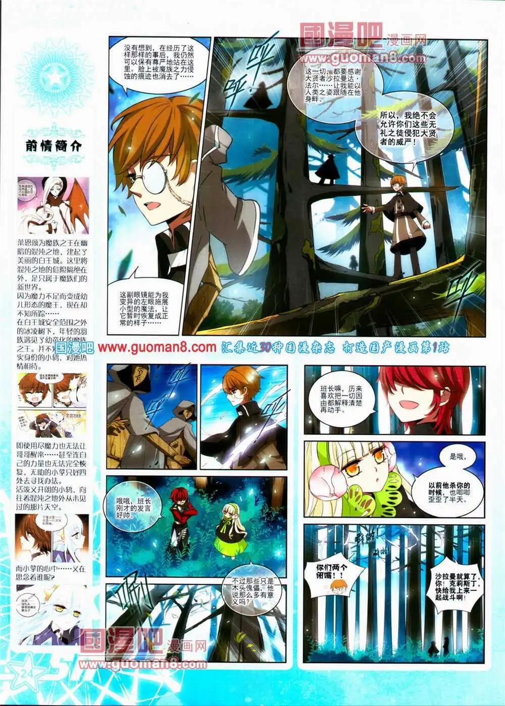 第152期 全本(1/2)-第56话