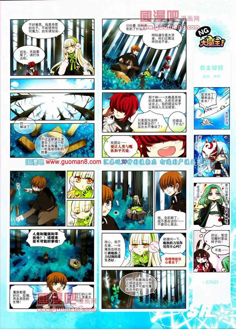 第152期 全本(1/2)-第56话