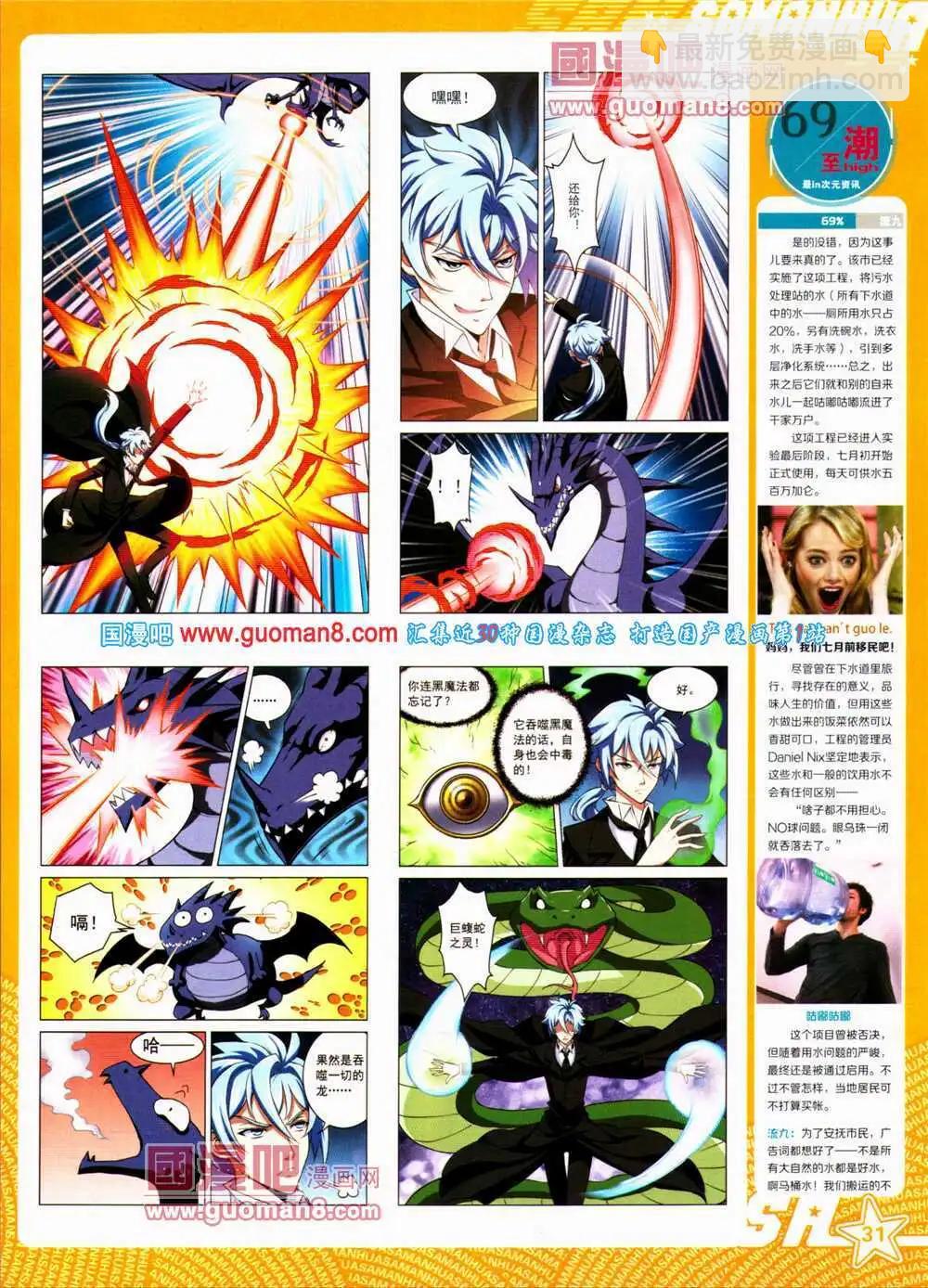 第152期 全本(1/2)-第56话