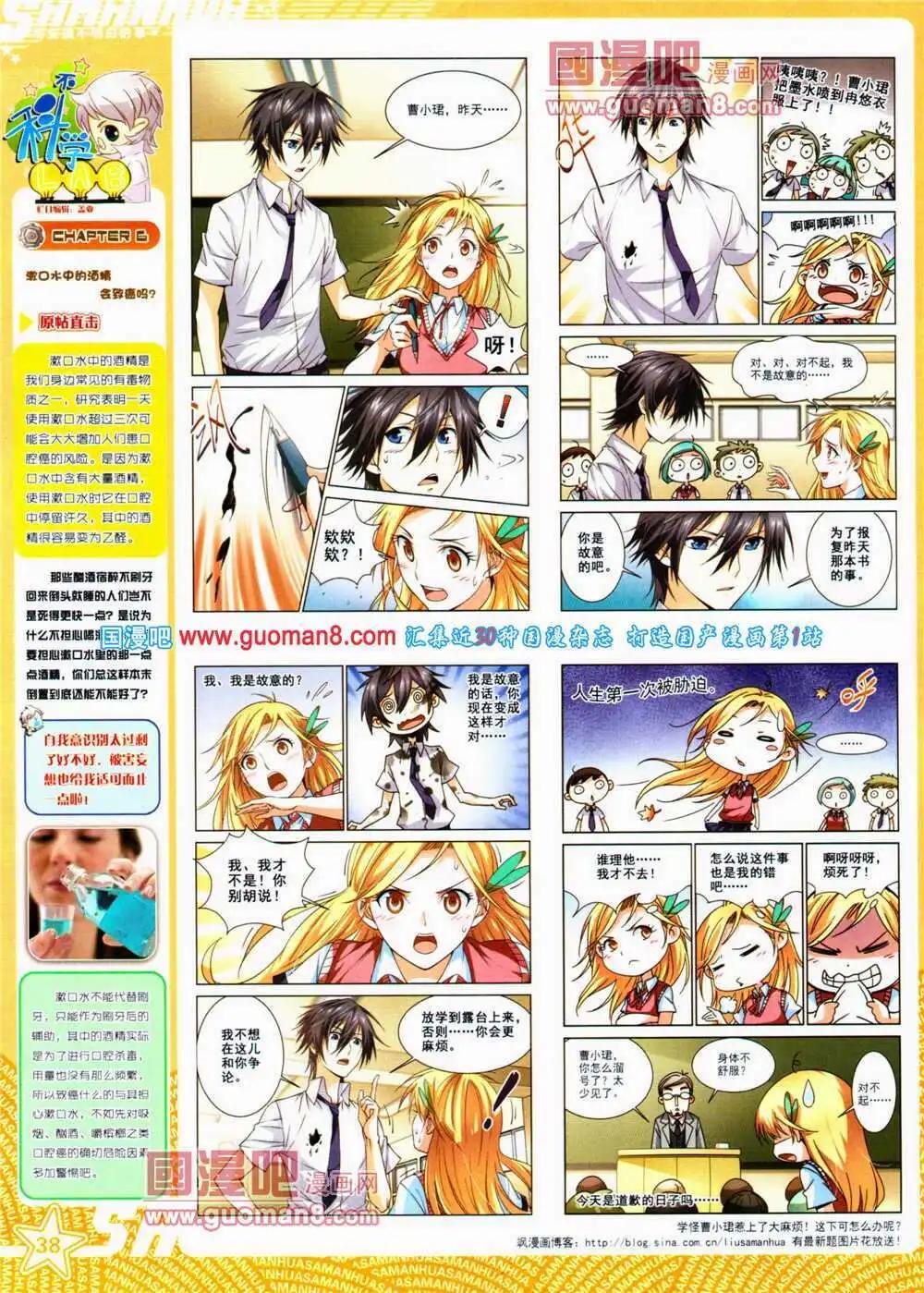 第152期 全本(1/2)-第56话