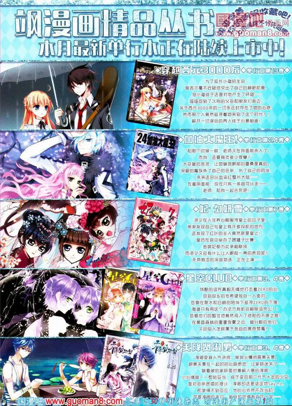 第152期 全本(1/2)-第56话