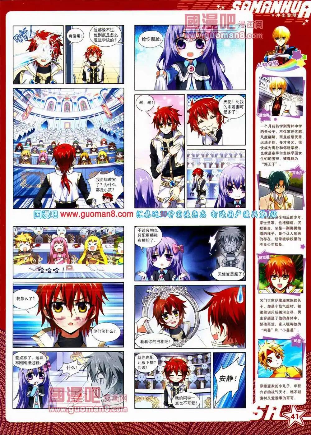 第152期 全本(1/2)-第56话