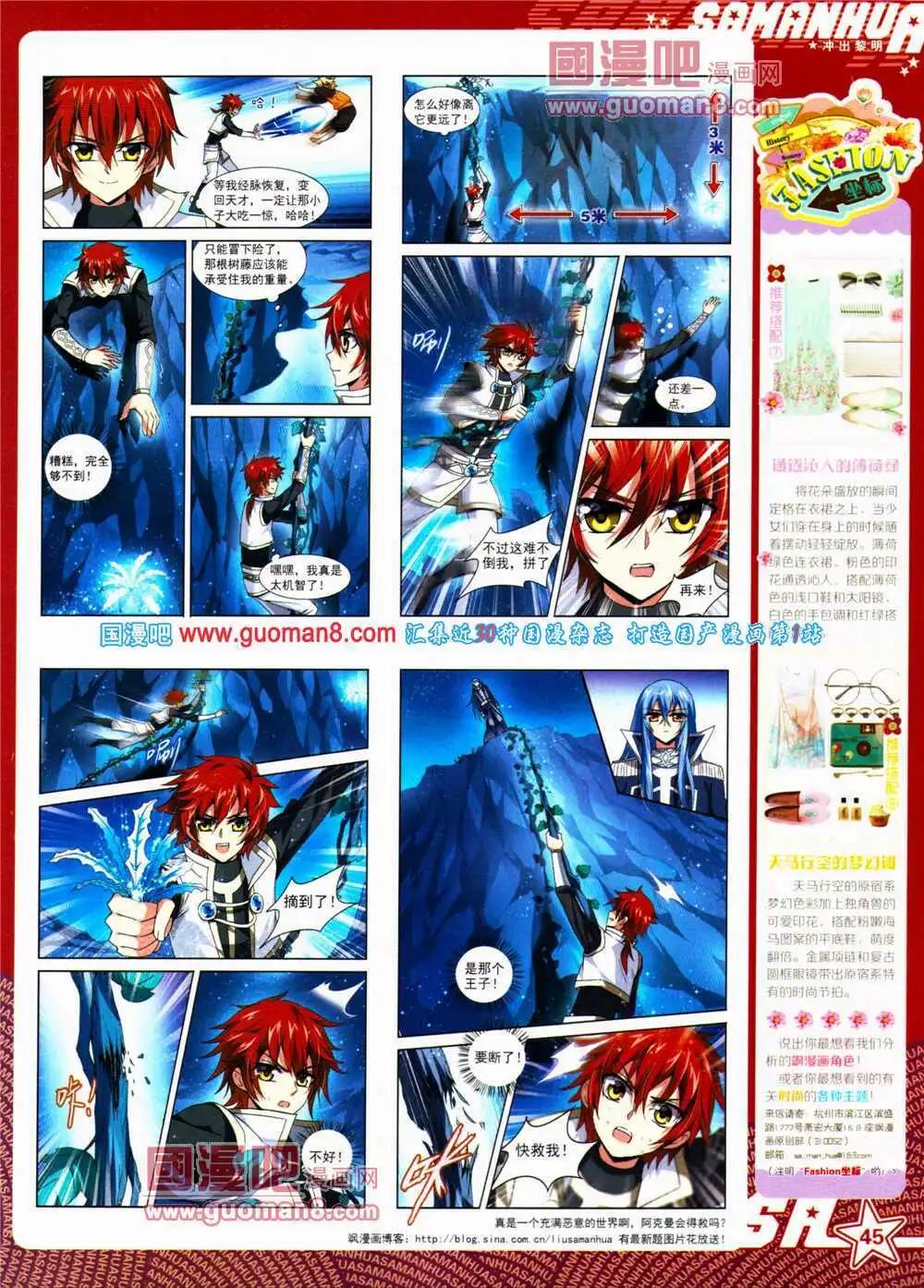 第152期 全本(1/2)-第56话