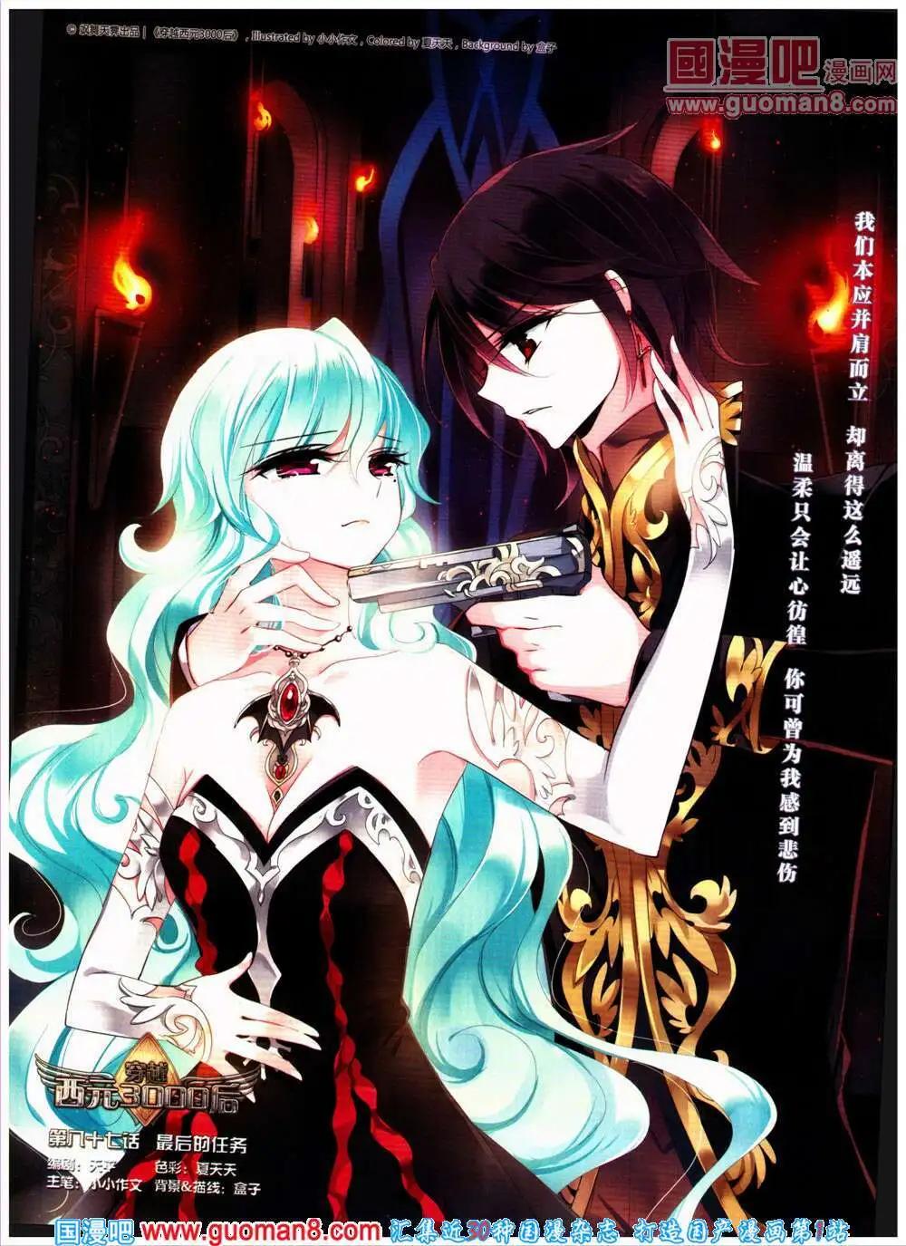 第154期 全本(1/2)-第58话