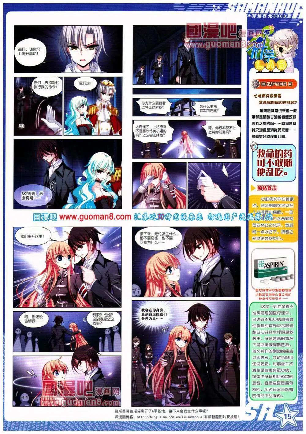 第154期 全本(1/2)-第58话