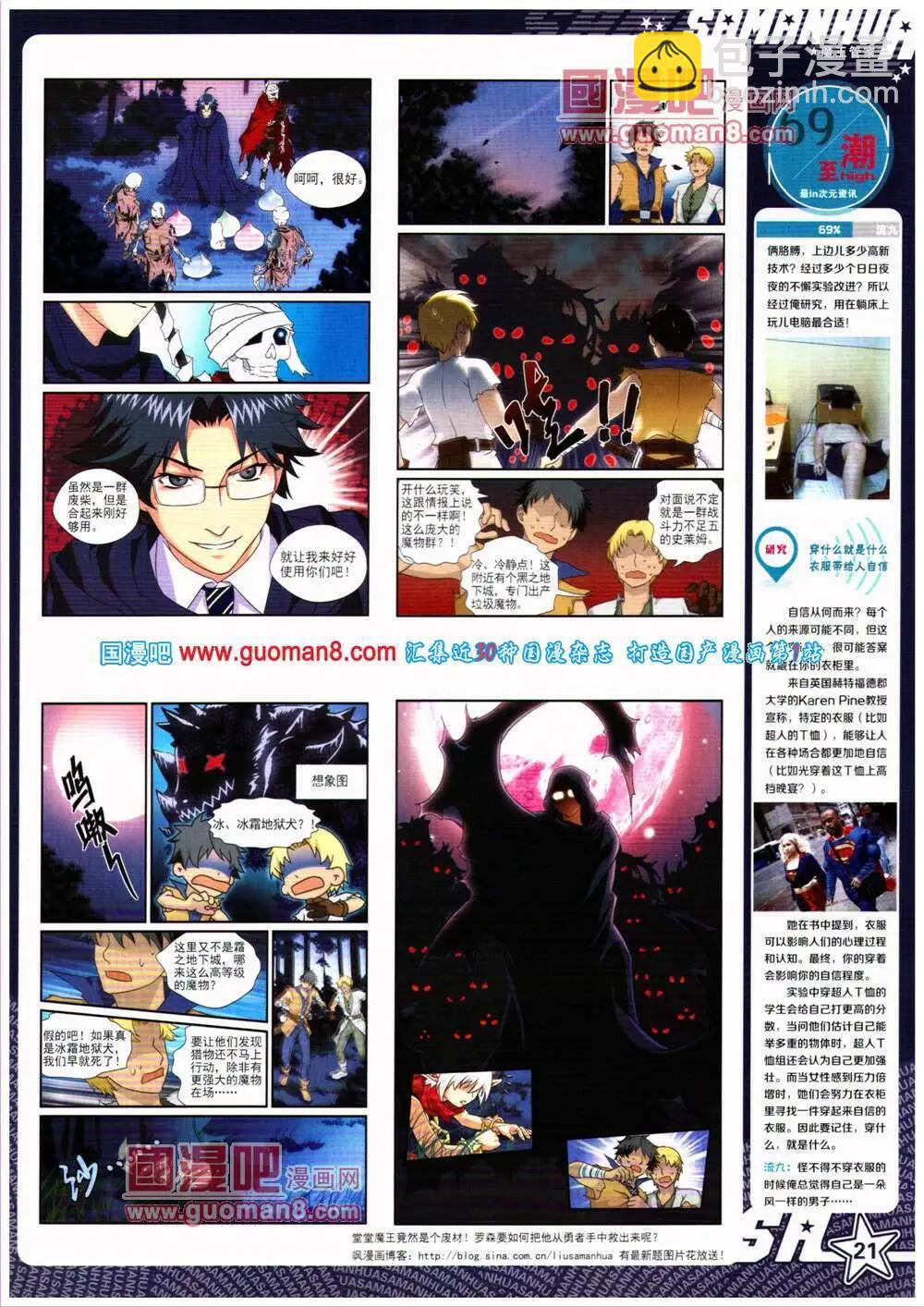 第154期 全本(1/2)-第58话