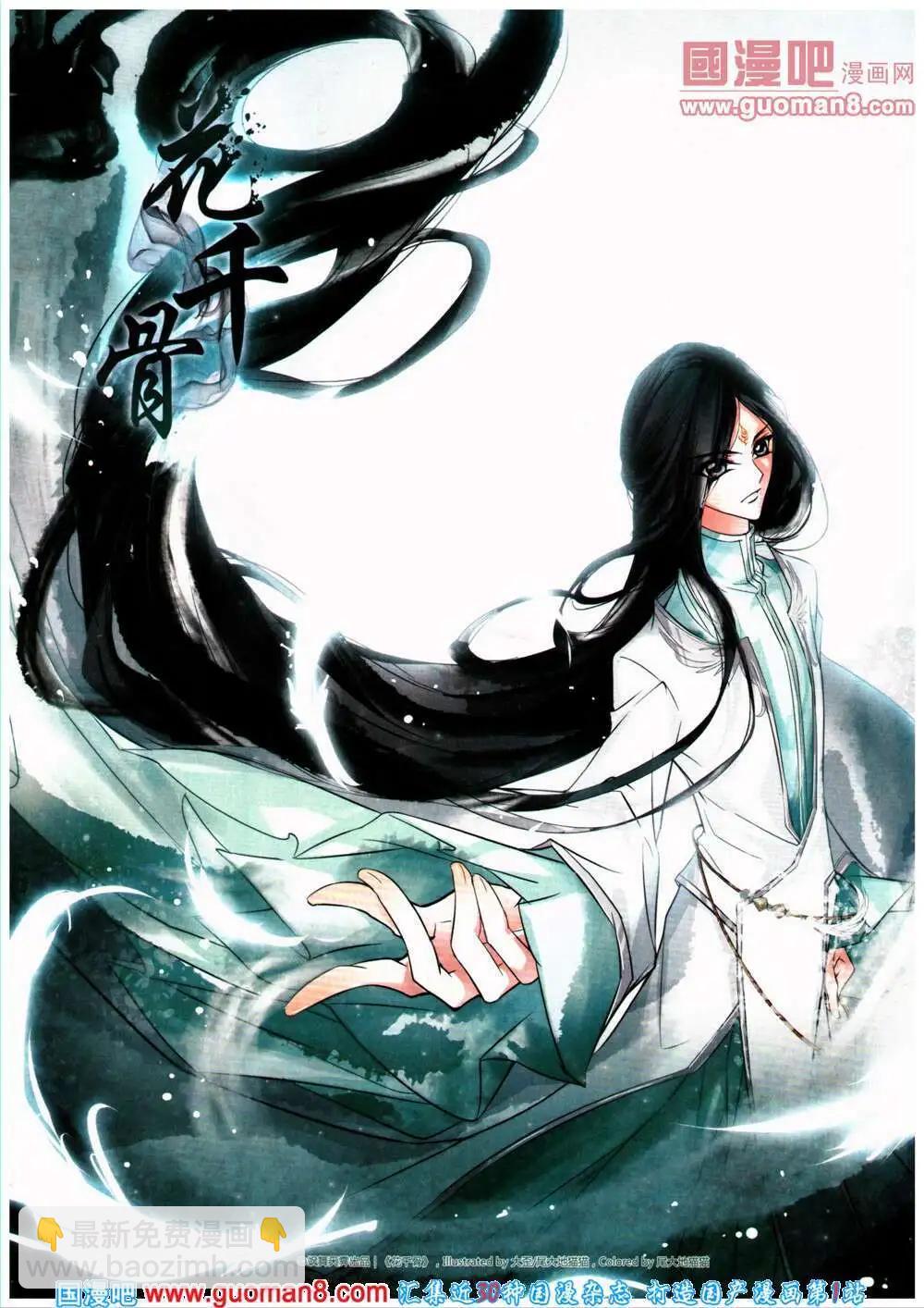 第154期 全本(1/2)-第58话