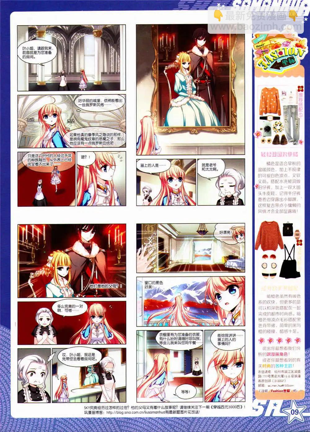 第156期 全本(1/2)-第60话