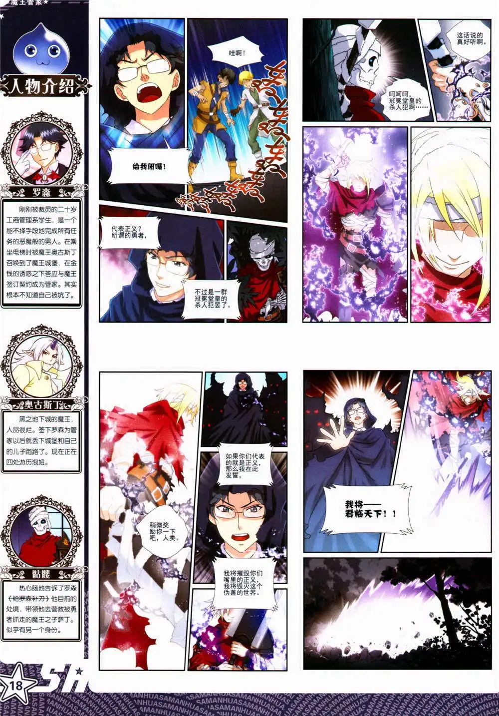 第156期 全本(1/2)-第60话