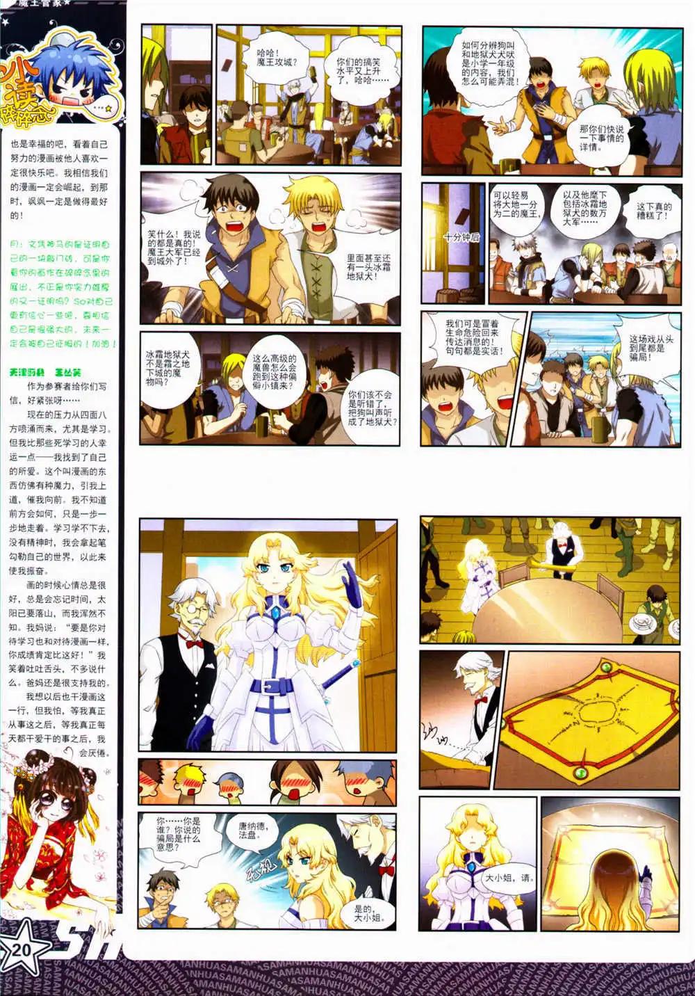 第156期 全本(1/2)-第60话