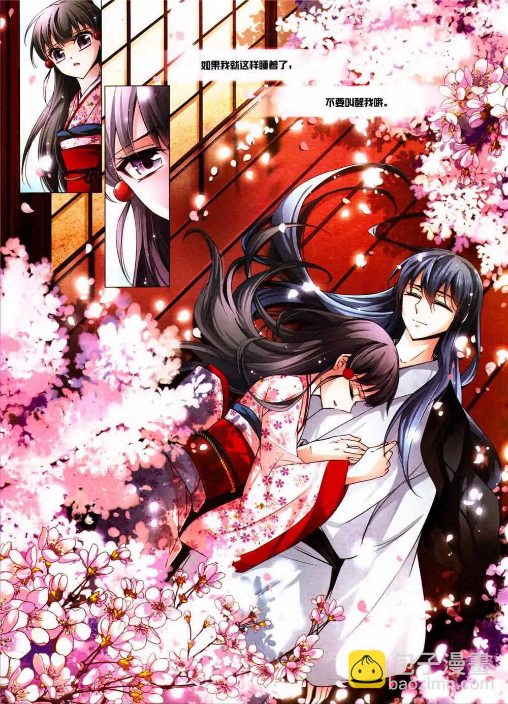 第156期 全本(1/2)-第60话