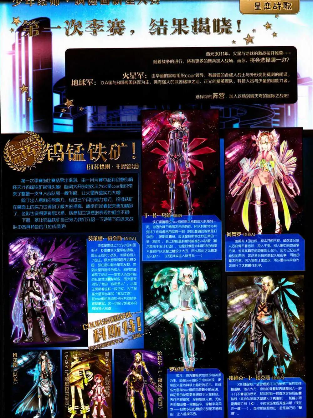 第156期 全本(1/2)-第60话