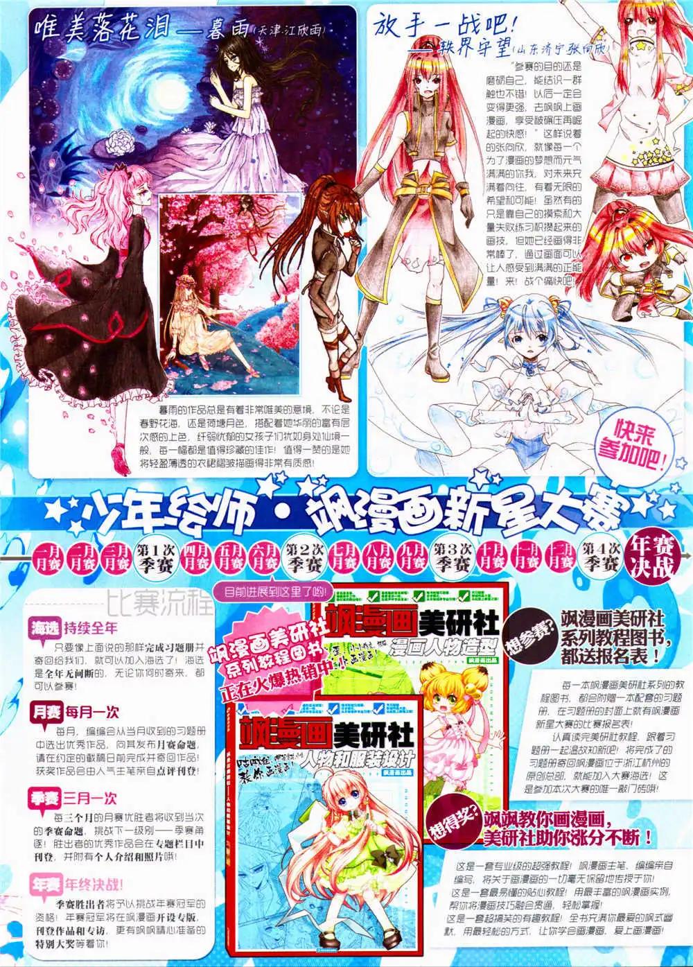 第156期 全本(1/2)-第60话