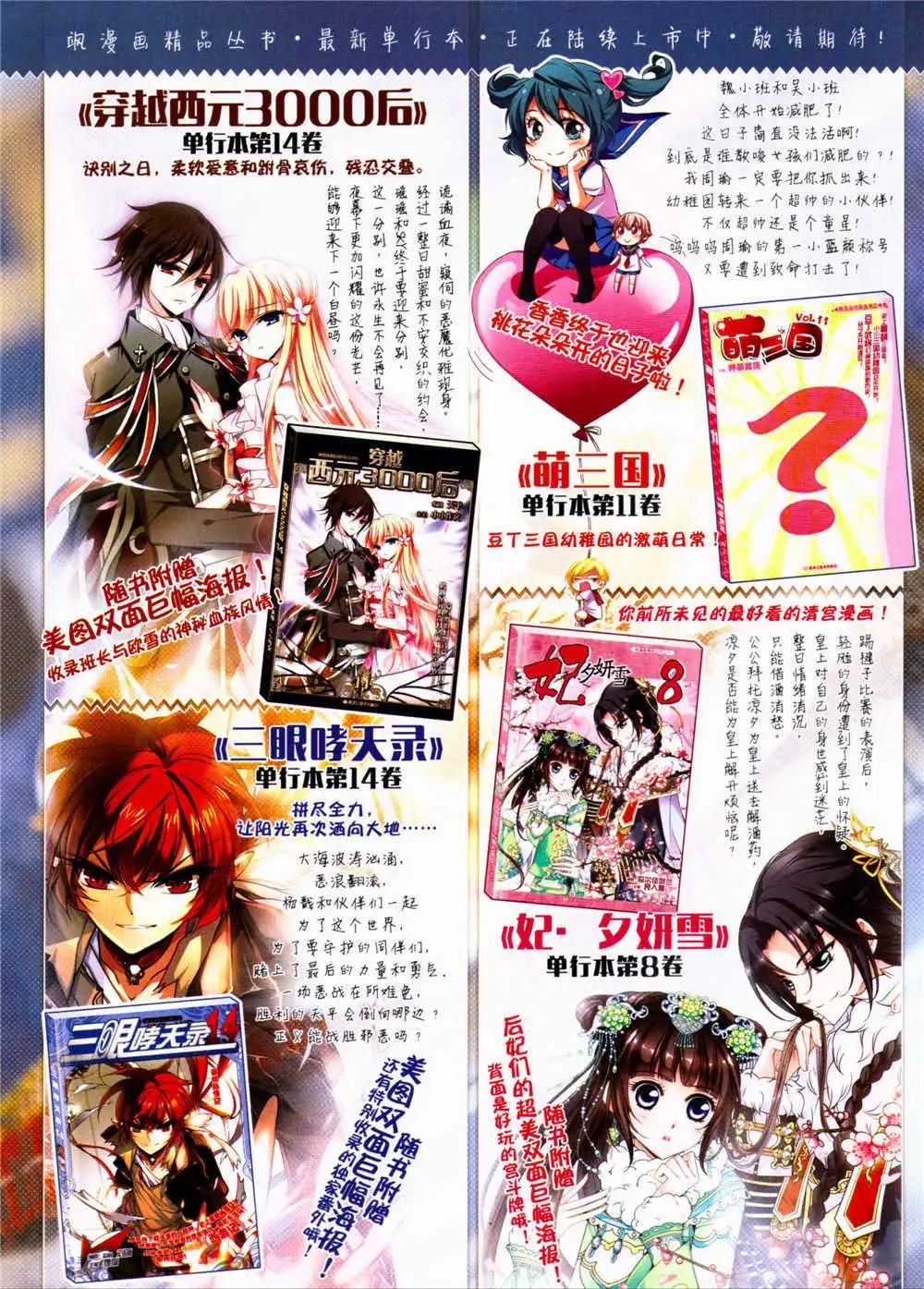 第156期 全本(1/2)-第60话