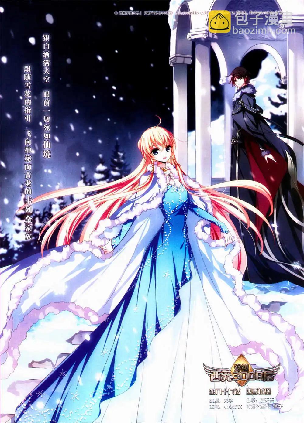 第156期 全本(1/2)-第60话