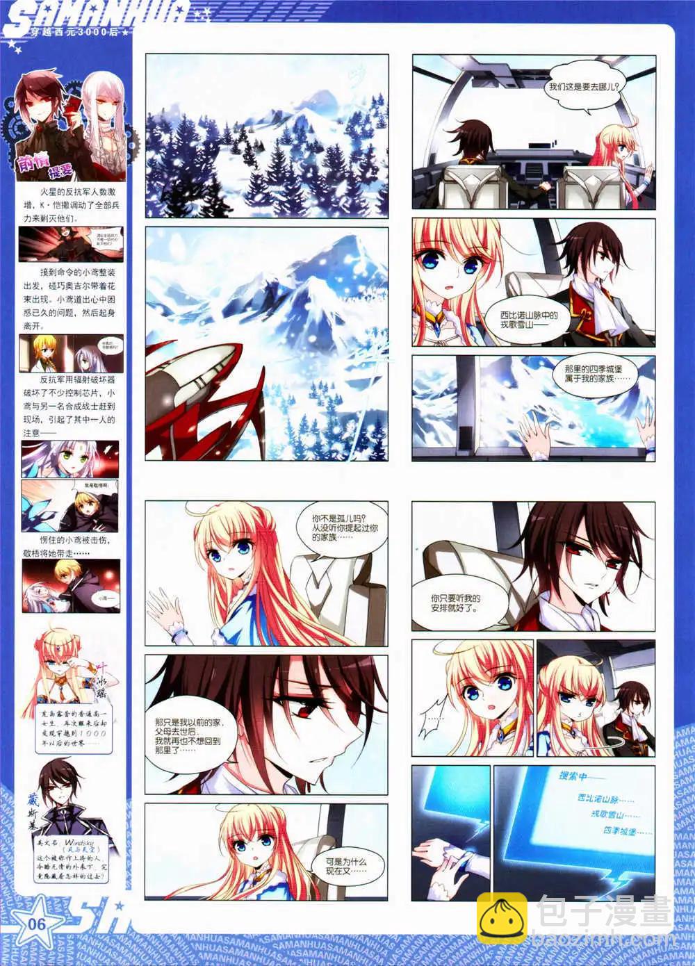 第156期 全本(1/2)-第60话