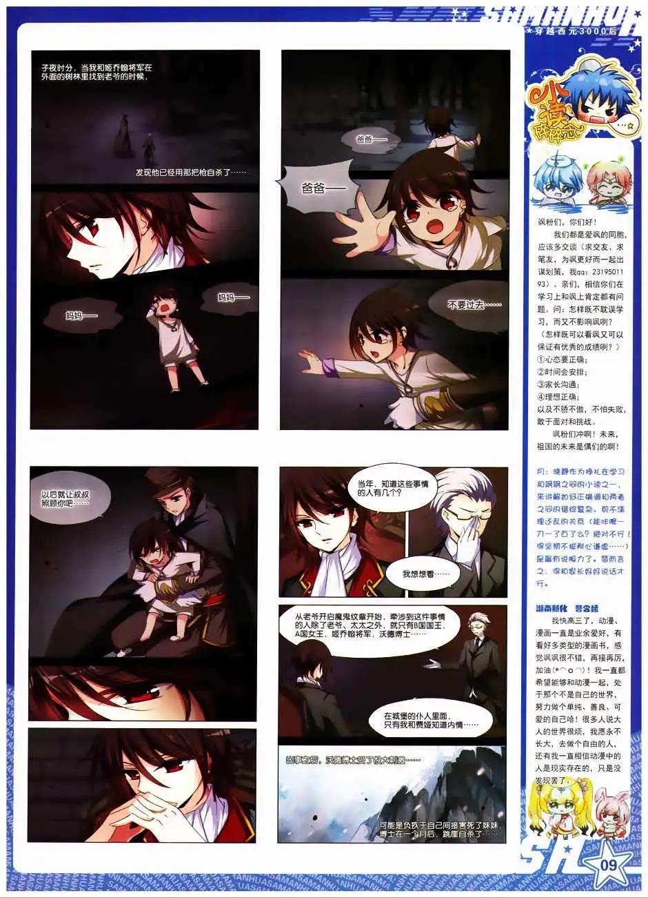 第158期(1/2)-第62话