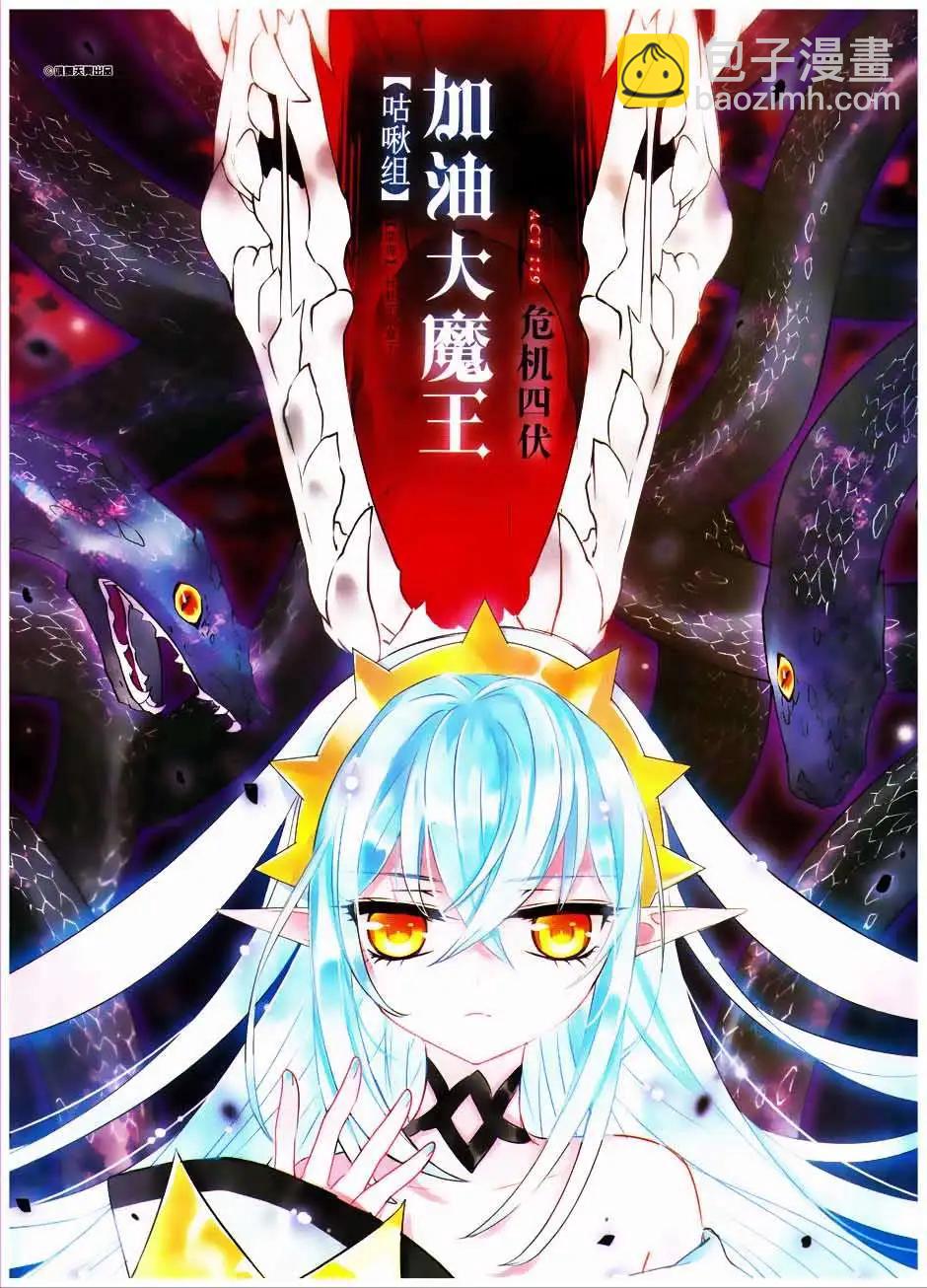 第158期(1/2)-第62话