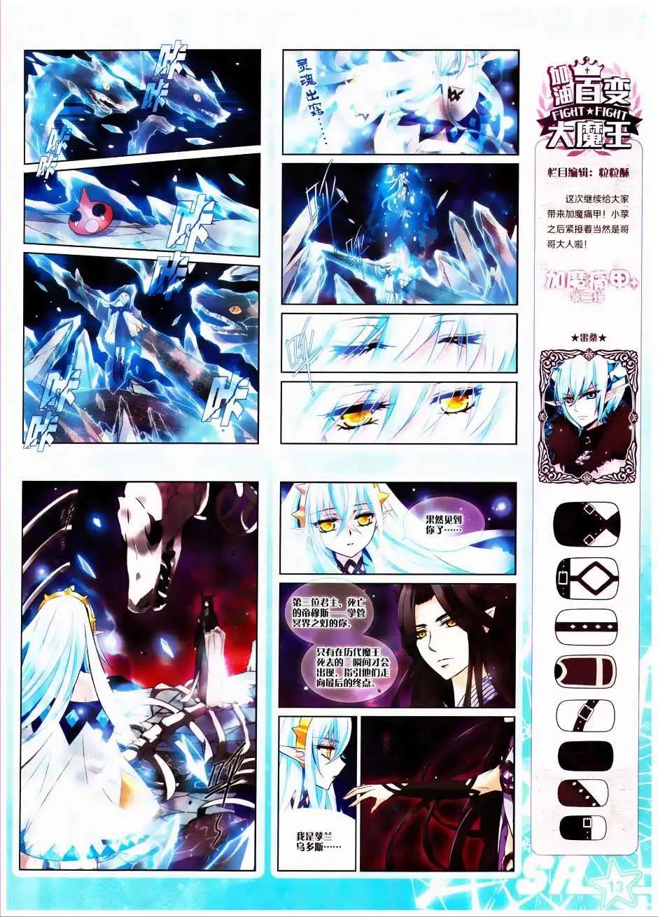 第158期(1/2)-第62话