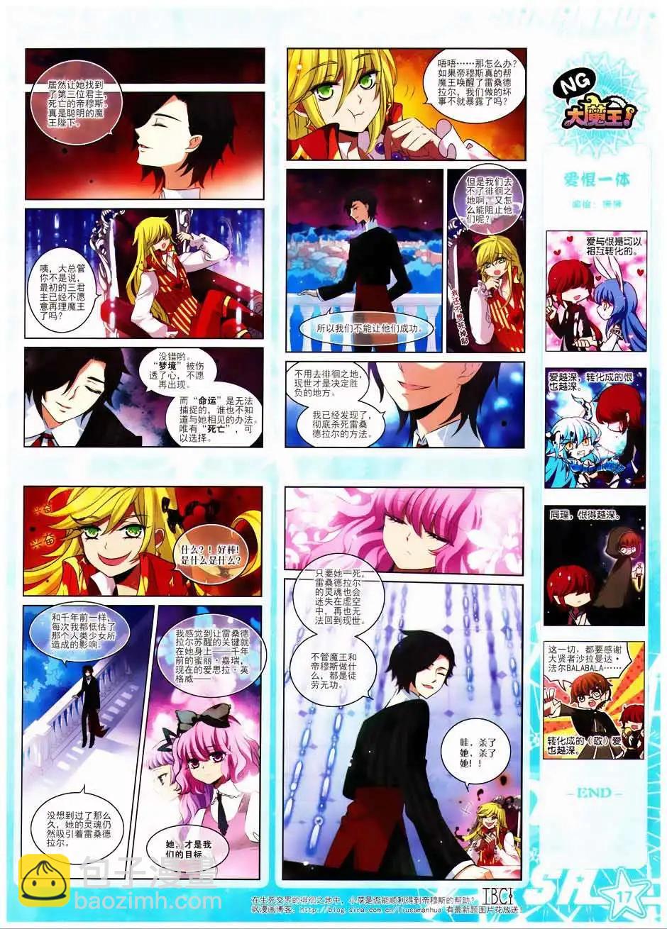 第158期(1/2)-第62话