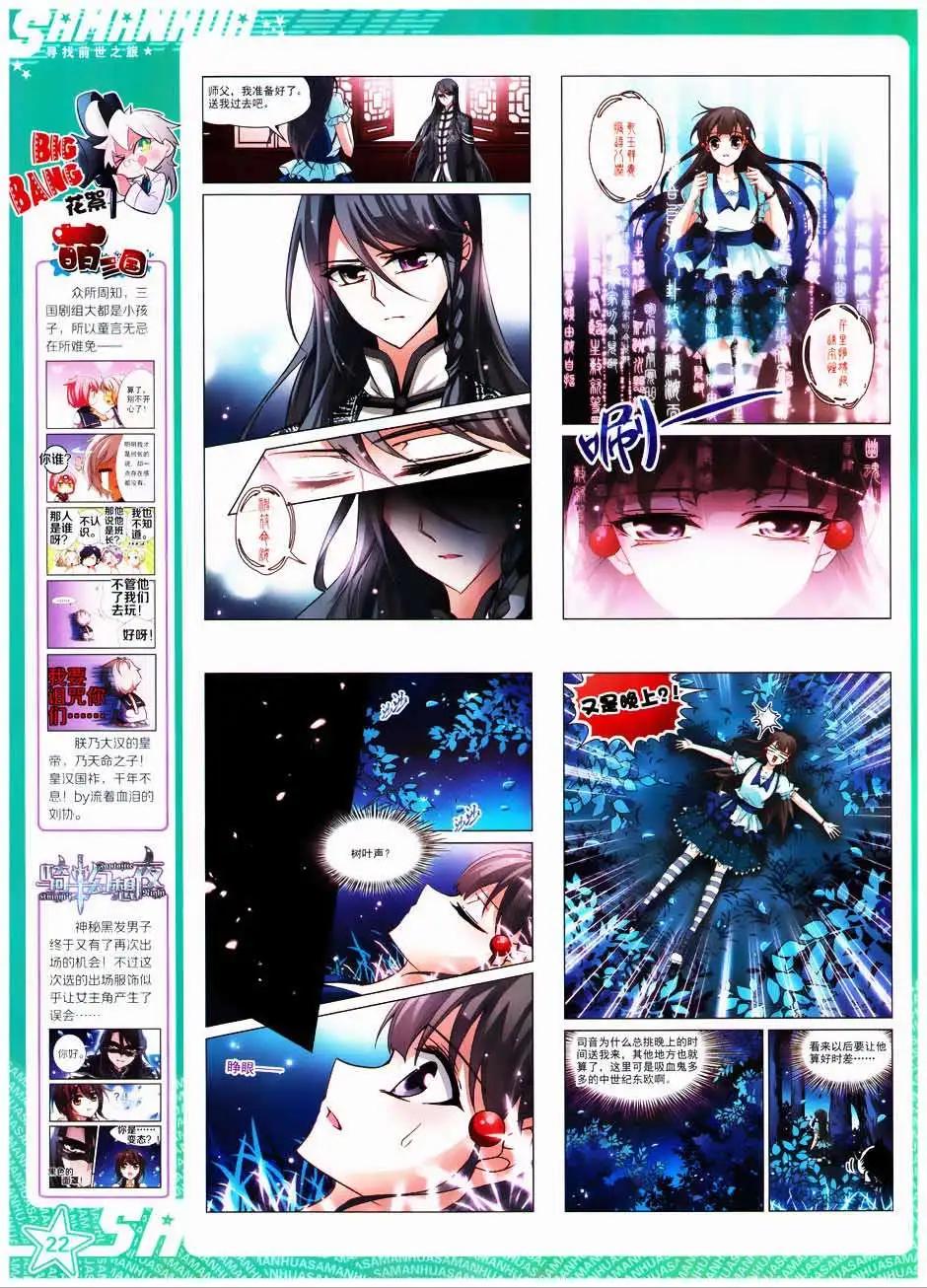 第158期(1/2)-第62话