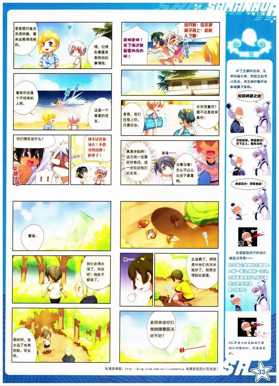 第158期(1/2)-第62话