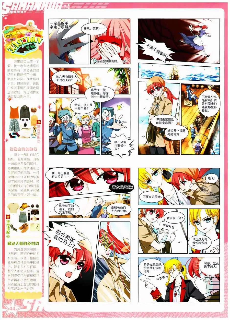 第158期(1/2)-第62话