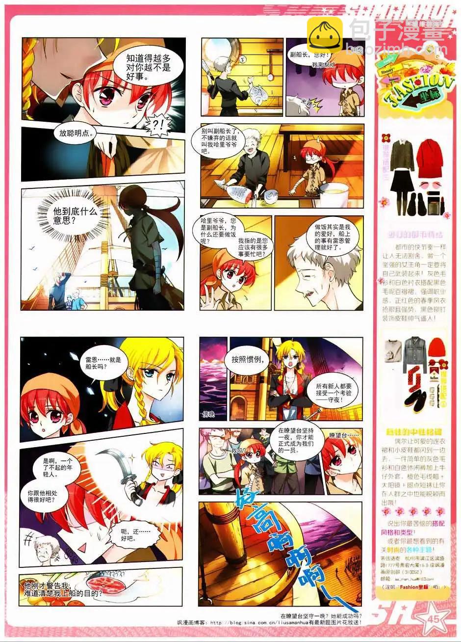 第158期(1/2)-第62话