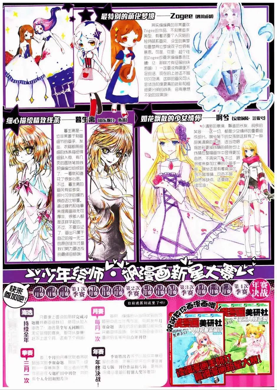 第158期(1/2)-第62话