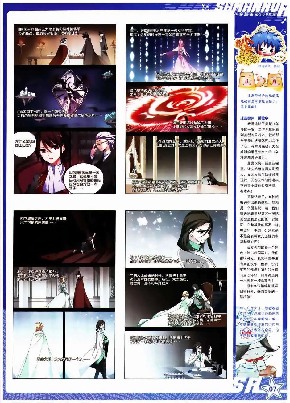 第158期(1/2)-第62话