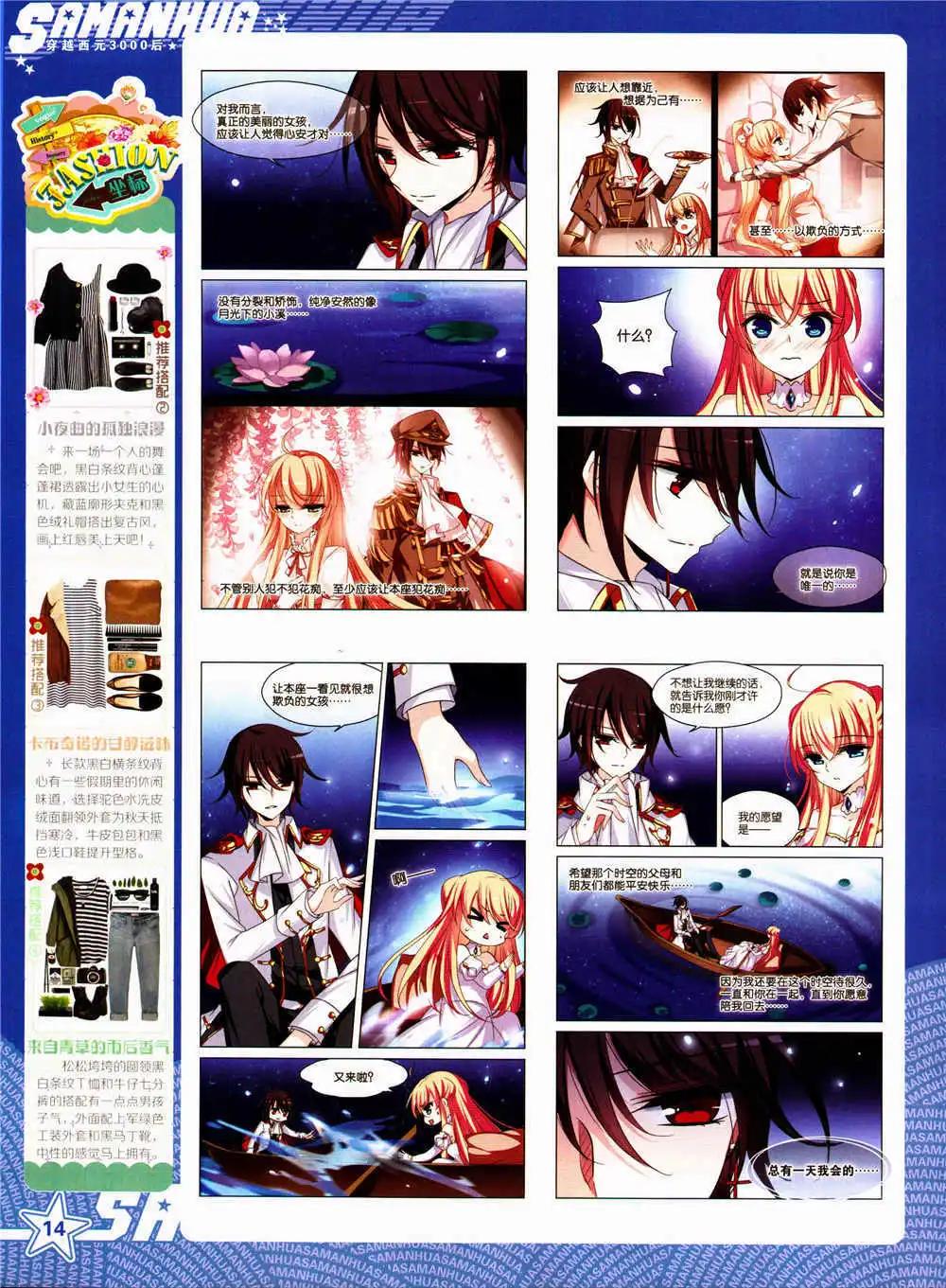 第162期 全本(1/2)-第66话