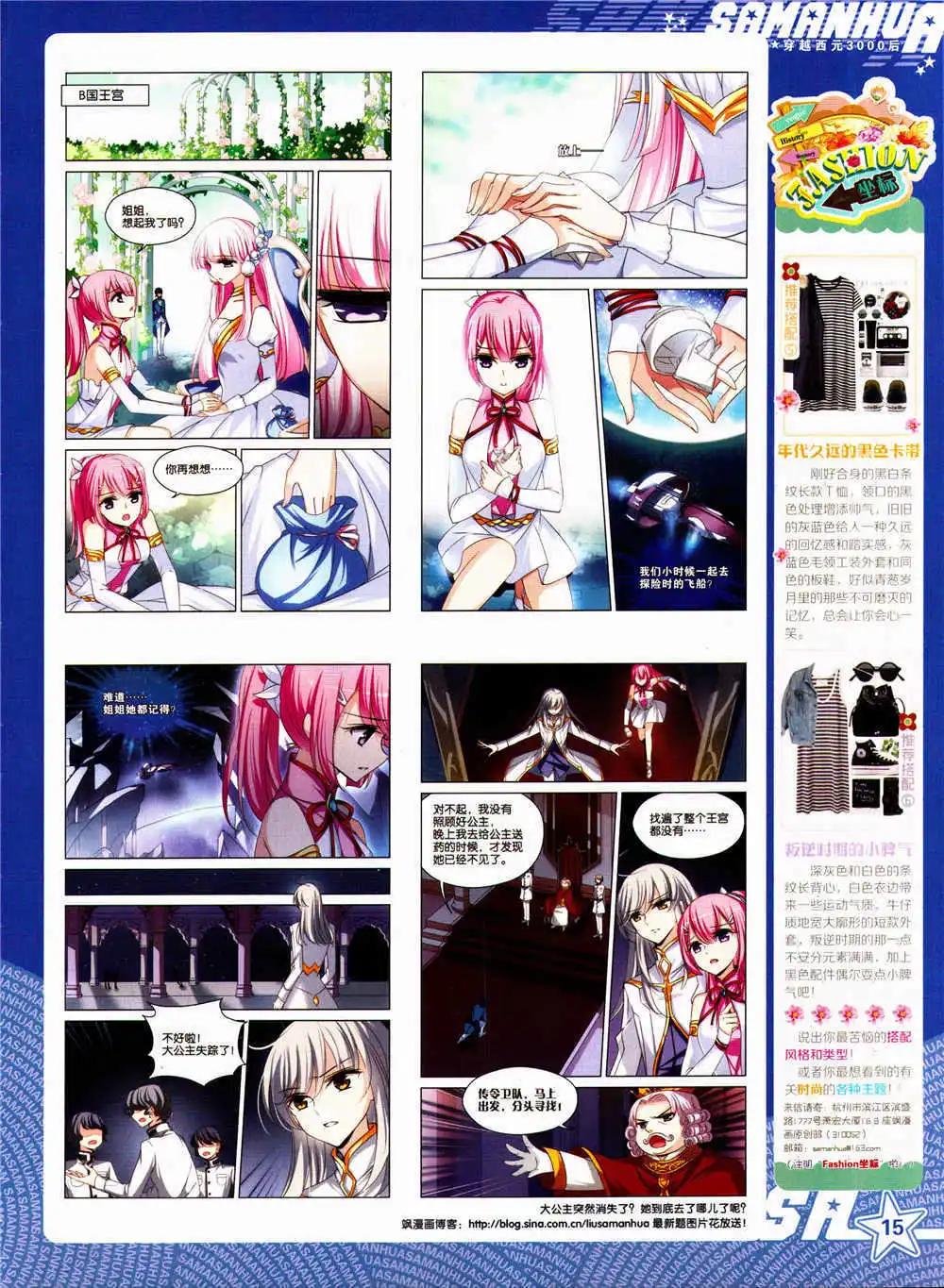 第162期 全本(1/2)-第66话