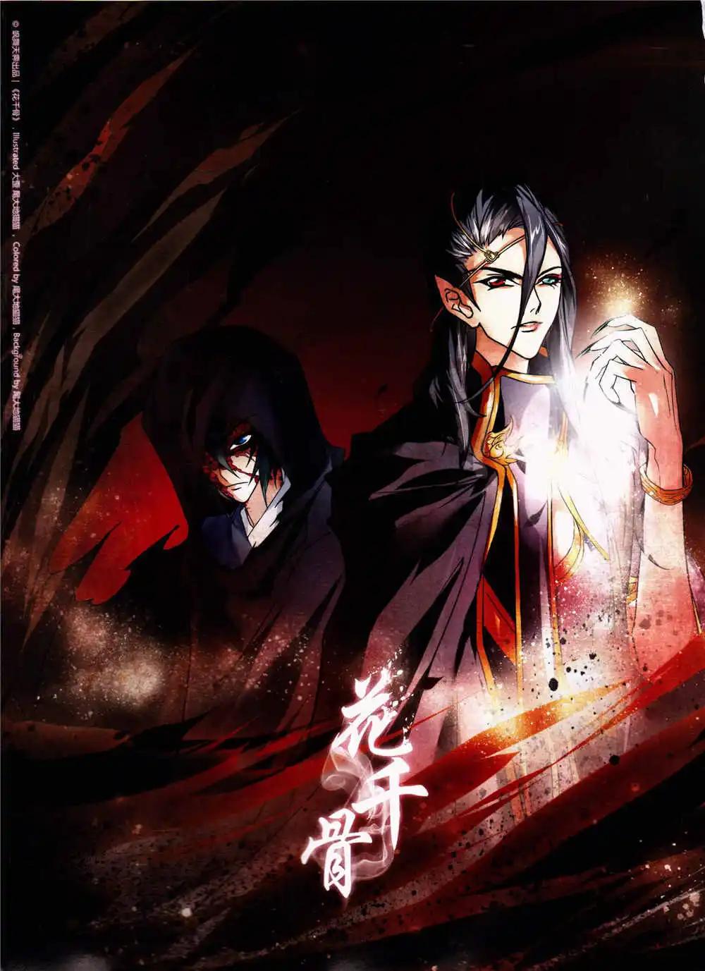 第162期 全本(1/2)-第66话