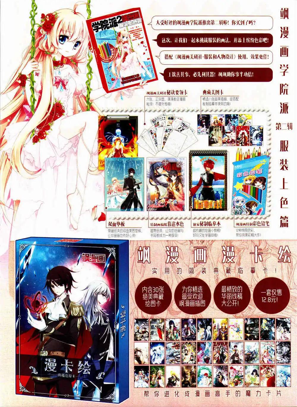 第162期 全本(1/2)-第66话