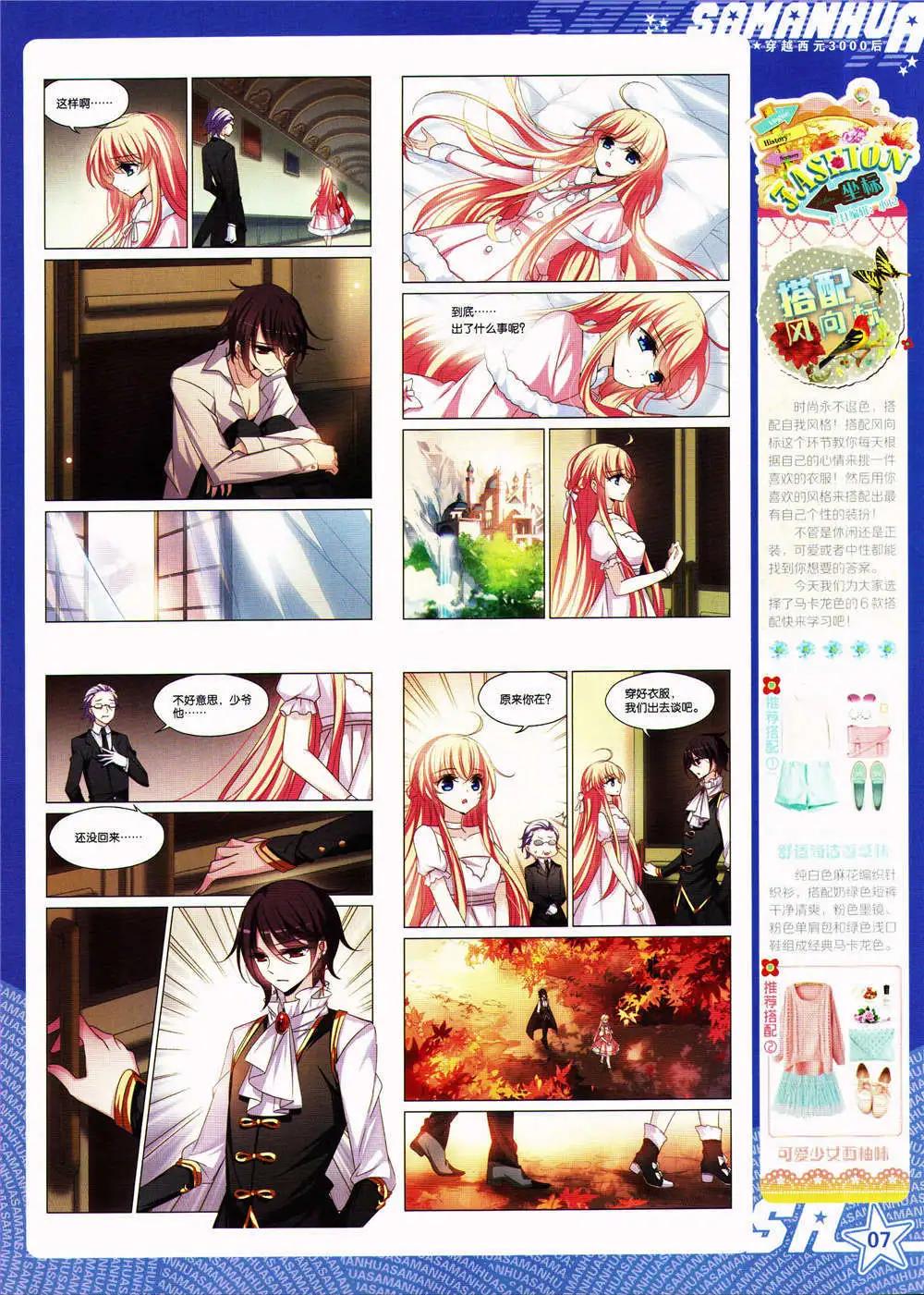 第164期 全本(1/2)-第68话